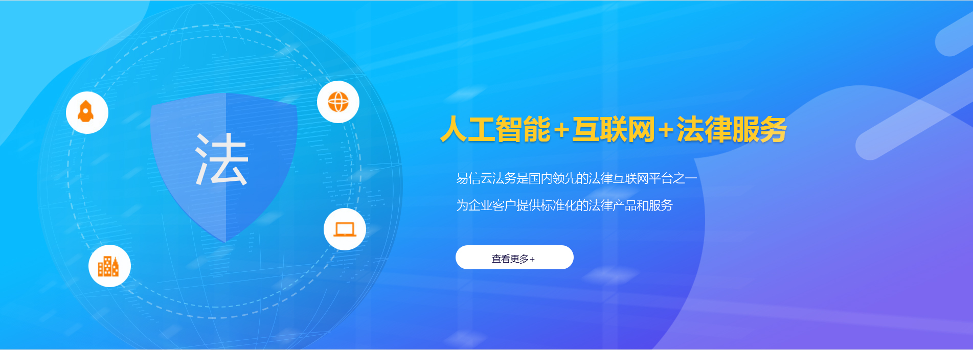 上高律师在线咨询