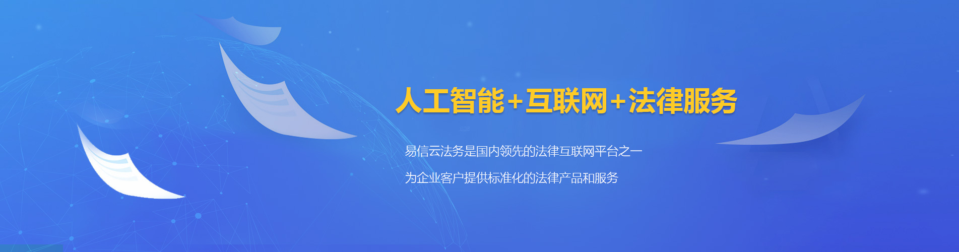 上高律师在线咨询
